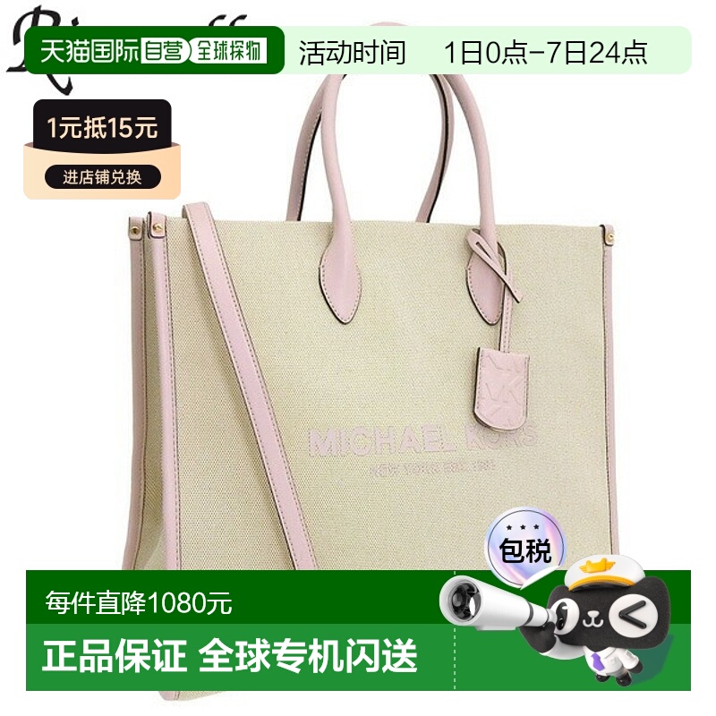 日本直邮Michael Kors 女式手提包帆布刷 MIRELLA NS 35S2G7ZT3C-