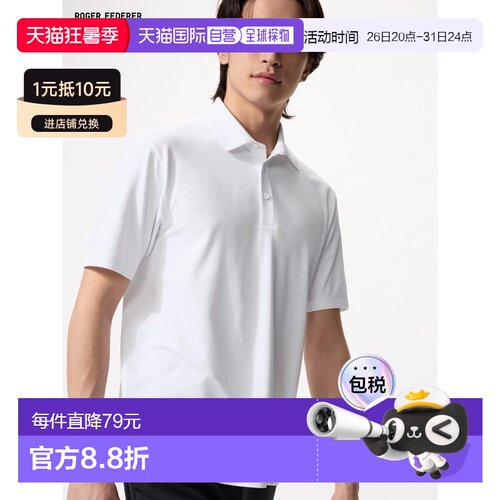 日潮跑腿UNIQLO优衣库 Dry EX 短袖柔软 Polo 衫 485782