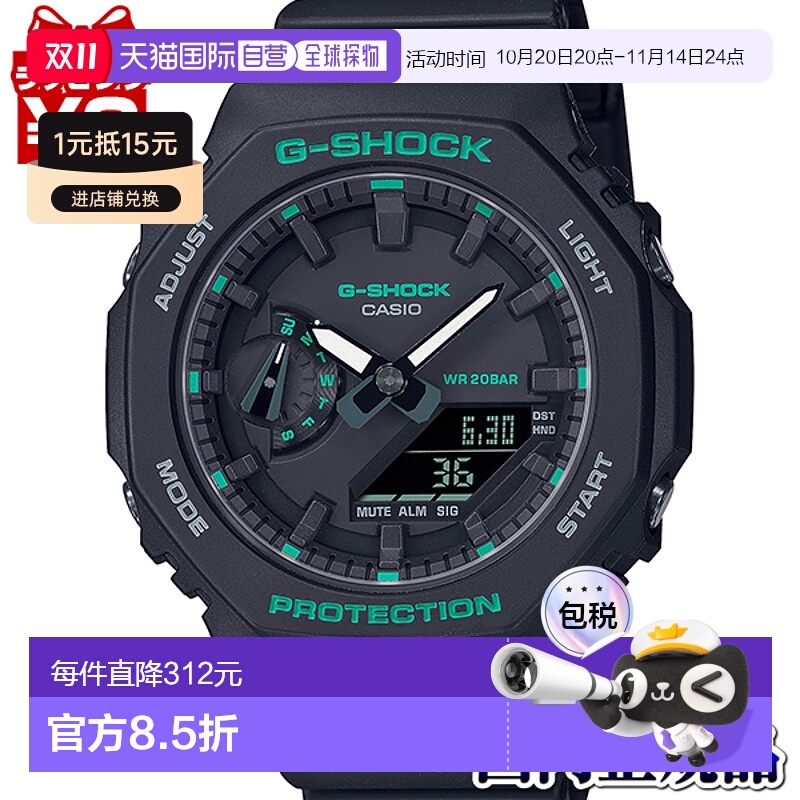 日本直邮GMA-S2100GA-1AJF G-SHOCK CASIO 卡西欧中号绿色口音男