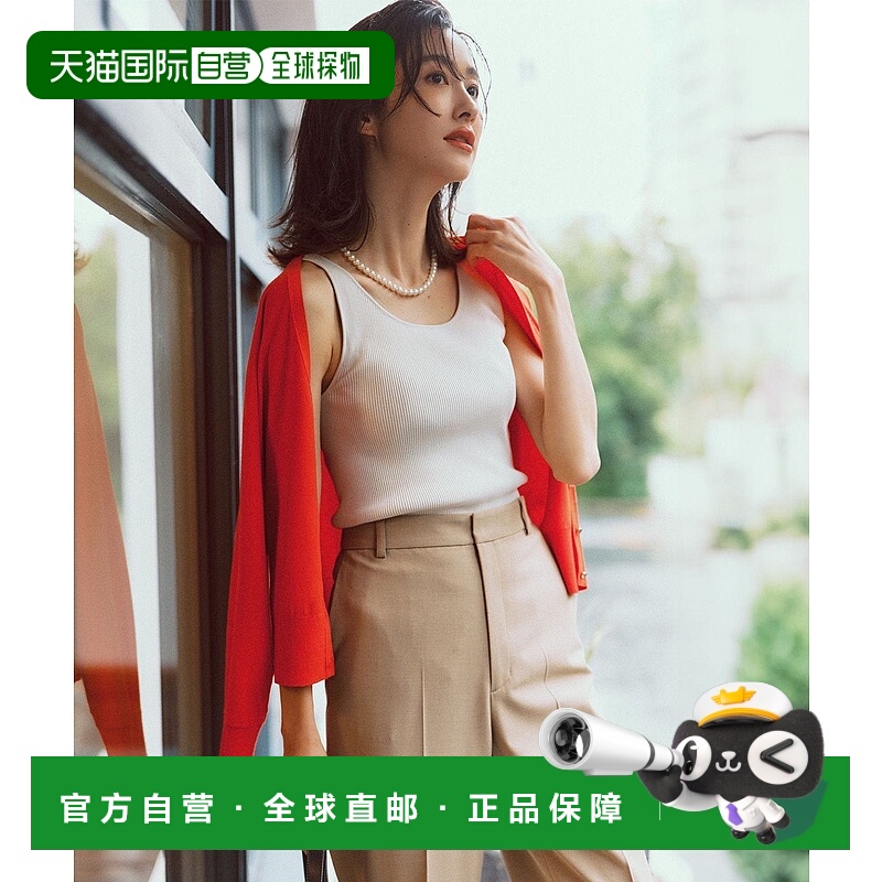 日本直邮23区 Organic 有机罗纹背心内搭