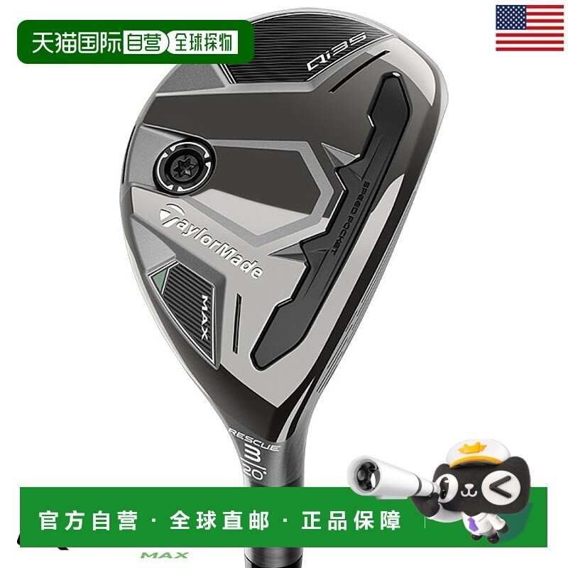 日本直邮TaylorMade Qi35 Max 男士救援多功能球杆右手适用AirSpe