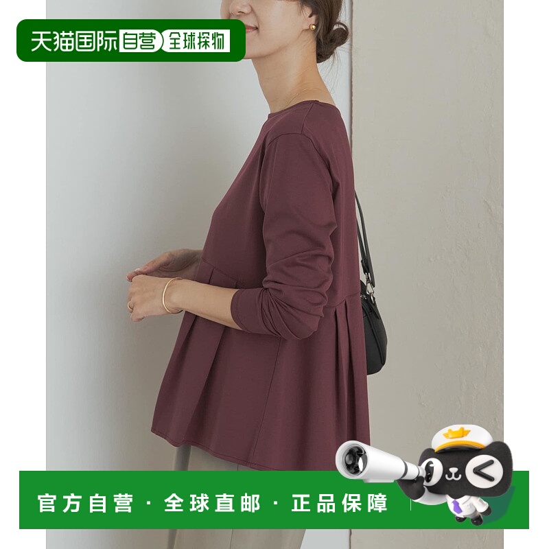 1h可退 日本直邮URBAN RESEARCH DOORS 女装 防晒冰感丝绸棉感垂