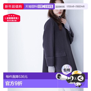 1h可退 日本直邮NATURAL BEAUTY BASIC 无领中长款大衣羊毛围巾