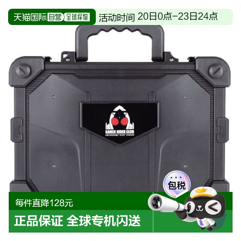 【日本直邮】Bandai万代阿童木开关包假面骑士黑色可手提经典款