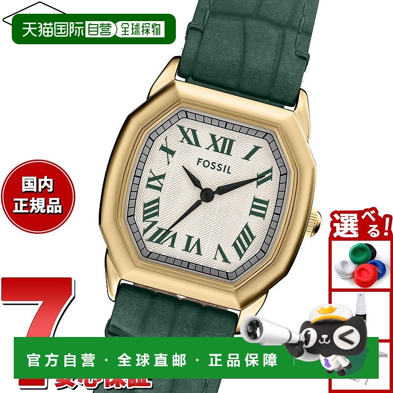 日本直邮Fossil 女士 HARLOW 三针绿色鳄鱼皮手表 ES5427