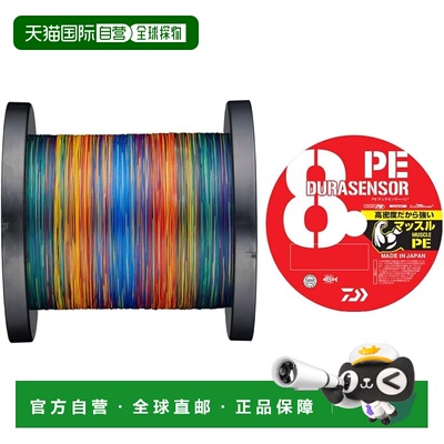【日本直邮】DAIWA 达亿瓦 UVF DURA SENSOR X8+Si2 6号2400m PE