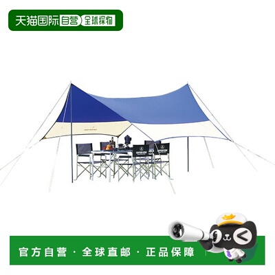 日本直邮CAPTAINSTAG 鹿牌 奥尔迪纳六边形帐篷套装 M3167