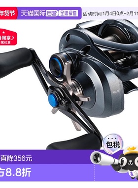 日本直邮Shimano 鱼饵轮 SLX DC XT 70 右 22 型号鱼饵轮