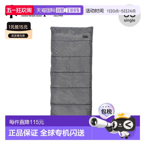 日本直邮Snow Peak SS Single BD-105GY 睡袋寝具被褥住宿防灾灾