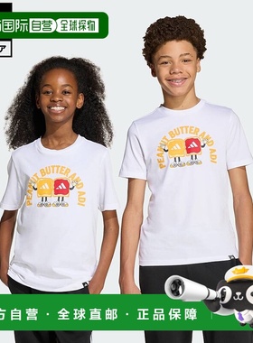 日本直邮 adidas 儿童生活风格半袖图形T恤[JV5248] 白色短袖