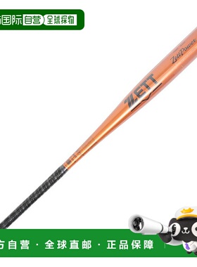 日本直邮ZETT 男士硬式棒球通用球棒 ZETTPOWER 83cm [BAT11383C5