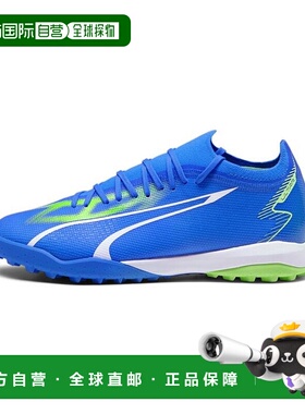 日本直邮【日本直邮】PUMA彪马男女同款足球鞋107521-03