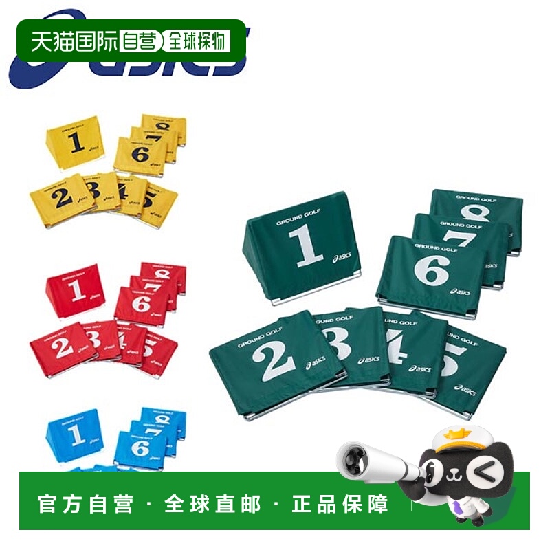 日本直邮Asics 高尔夫用品备件 3283A027 地面高尔夫大型开球指示
