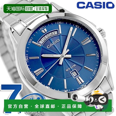 日本直邮卡西欧 MTP-1381D-2AV 石英电池供电男士手表标准款（海