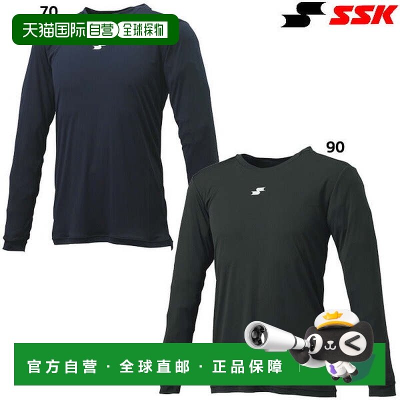日本直邮SSK 男士棒球低领长袖内衣 打底衫 内衣SCF230LL