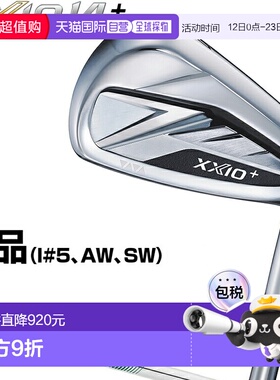 日本直邮邓禄普 XXIO14+ 铁杆配备 NSPRO950GH neo DST 钢杆身（5