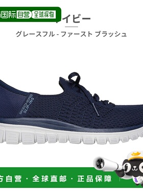 日本直邮Skechers 女士优雅 First Blush 一脚蹬运动鞋100736