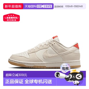 日本直邮【日本直邮】NIKE耐克女款生活休闲鞋HV5231-133