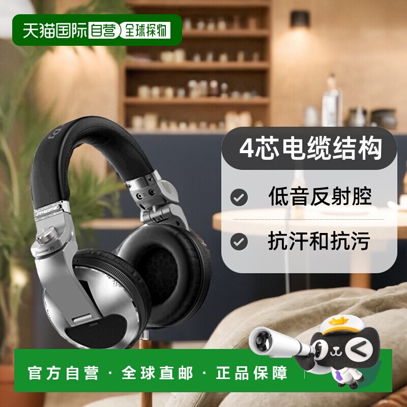 【日本直邮】Pioneer先锋DJ头戴式耳机黑色折叠设计收纳方便