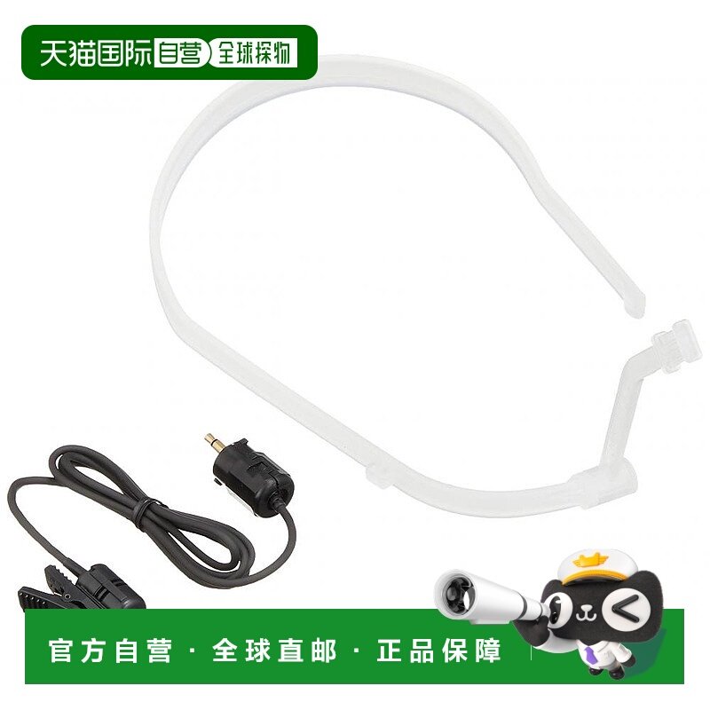 【日本直邮】jvc影音电器夹式麦克风套装WM-P980/WT-UM80专用