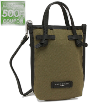 日本直邮 Gianni Chiarini 单肩包 Marcella 手机壳迷你包 绿色