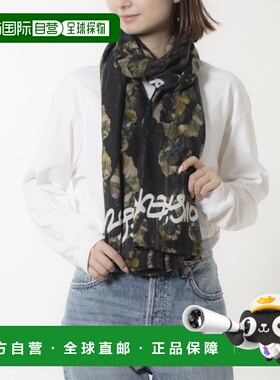 日本直邮Desigual 24WAWA28 LACROIX TUTI RECTANGLE 长方形围巾