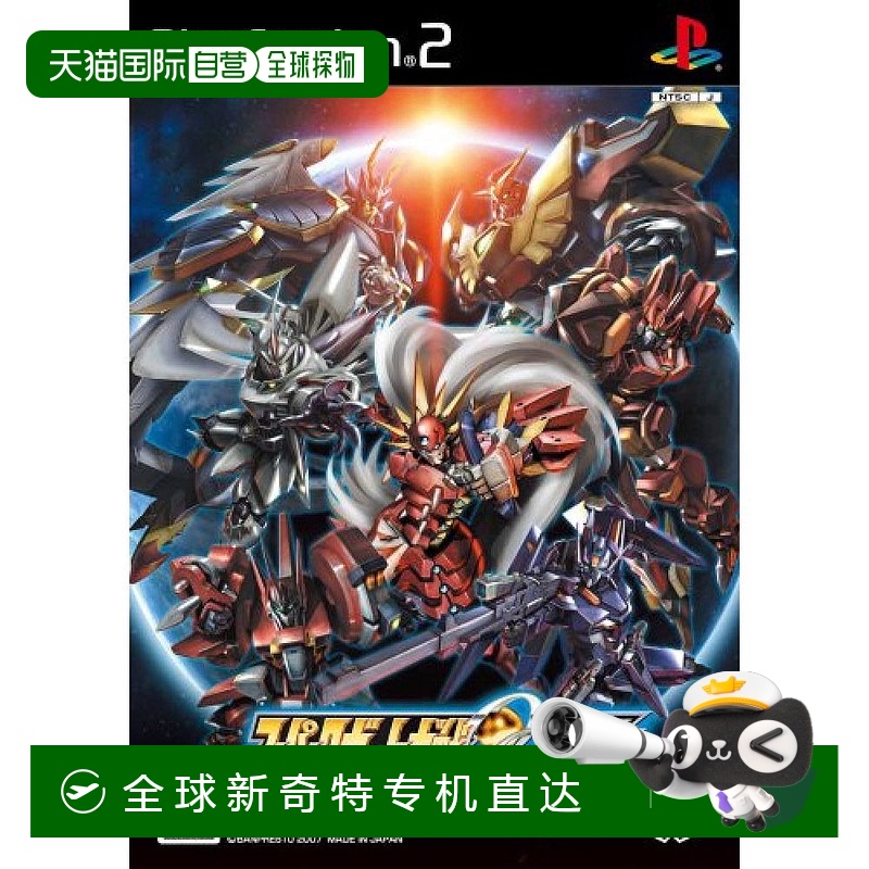 【日本直邮】Banpresto帕布雷斯 手办 级机器人大战OG Gaiden万代