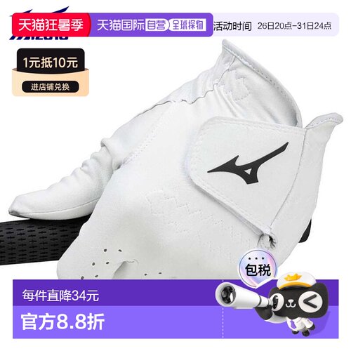 日本直邮Mizuno Pro 男士高尔夫手套（左手）白色 (01)“5MJML453