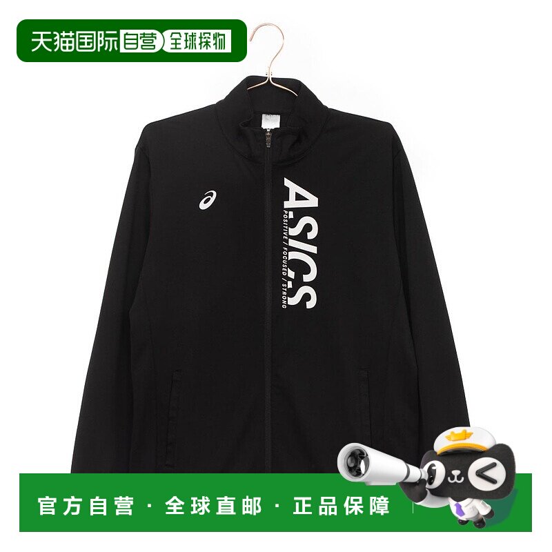 日本直邮 无 男士长袖针织夹克 [2031F058]男款运动