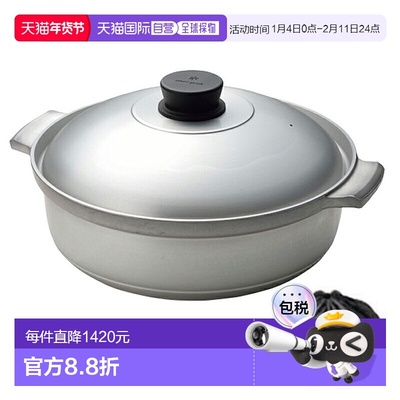 日本直邮Snow Peak Noen Nabe 30 CS-250