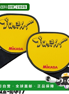 日本直邮谷三笠(mikasa)Block练习版(Blocking)ac-bt200