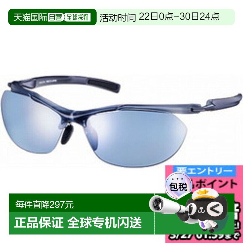 日本直邮SWANS SACR-0067 MBK Airless-Core ULTRA 适用于高尔夫 - 实物图