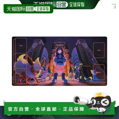 【日本直邮】Pokemon宝可梦 卡片游戏用桌垫 橡胶垫 仙后座图案