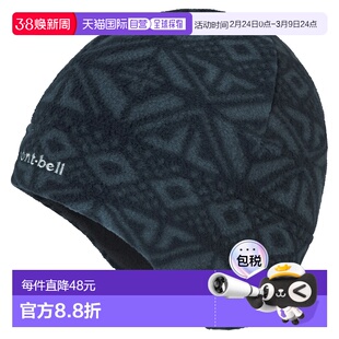 日潮跑腿Montbell蒙贝欧 CLIMAPLUS 100 印花暖耳帽 #2 S/M 11189