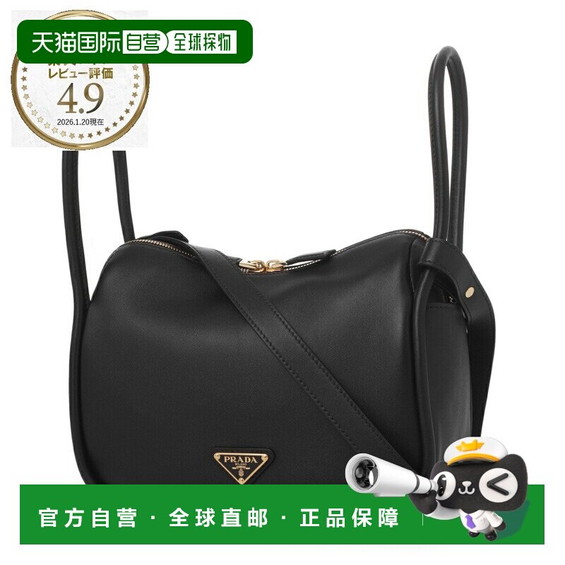 日本直邮Prada Darling 皮革手提包 两用单肩包 黑色 女士 1ba451