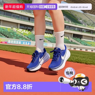 日本直邮Nike REVOLUTION 8 舒适防滑耐磨 低帮 休闲跑步鞋 男款