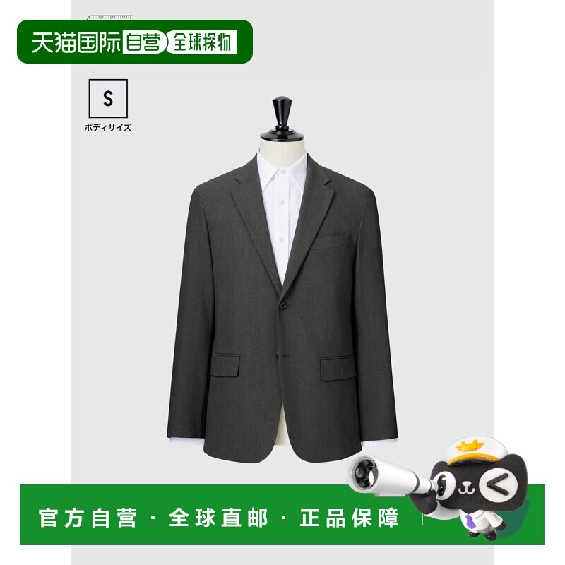 日本直邮Uniqlo/优衣库 商务休闲修身西装 男女同款 448039-08