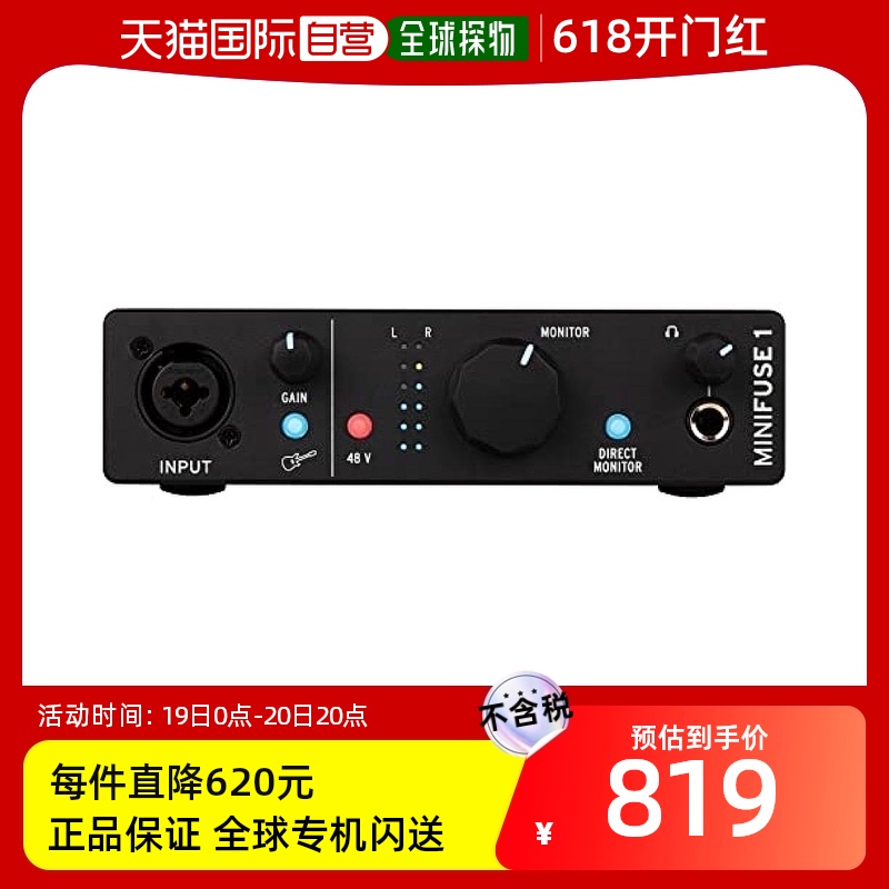 Arturia便携式音频接口带音乐软件 MiniFuse吉他