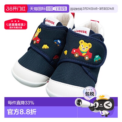 日本直邮MIKIHOUSE 日本制小熊小汽车兔子草莓学步鞋11-9311-147
