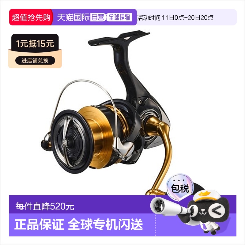 日本直邮达亿瓦 23 款纺车轮雷加利斯 LT5000-CXH