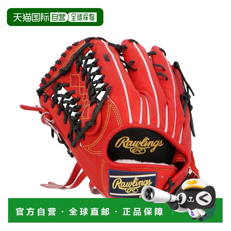 日本直邮Rawlings-Rawlings Hoh Pro Excel左手投手GR5HESH99手套