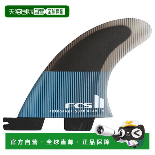日本直邮FCS2 冲浪板冲浪短裤PERFORMER PC QUAD 后鳍