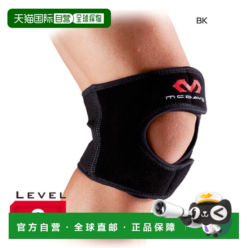 日本直邮McDavid M419 男女多功能护膝 1 个左右用支撑护膝 1件护