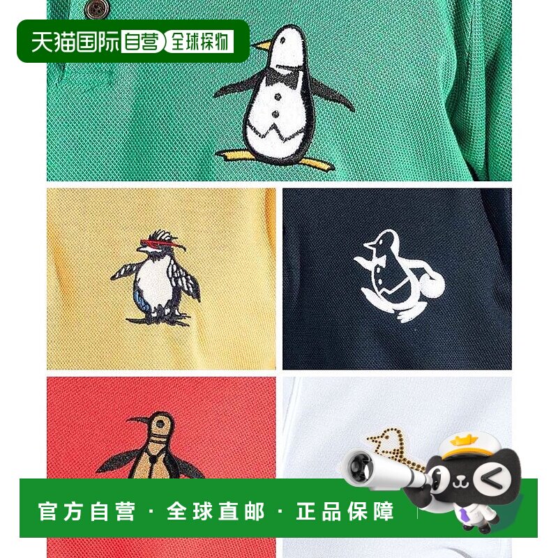 日本直邮Munsingwear 70周年Archive大logo企鹅短袖衬衫 [M01871E