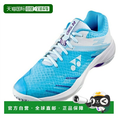 日本直邮 YONEX 女士羽毛球鞋 动力缓冲级联加速 Slim [SHBCA1S-6