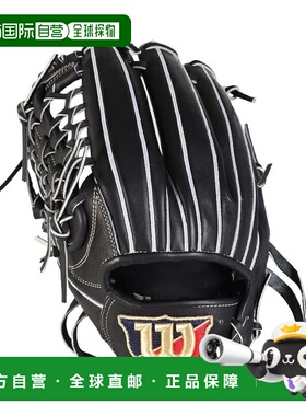 日本直邮Wilson 男士软式棒球多功能手套 BasicLab Dual WBW10302