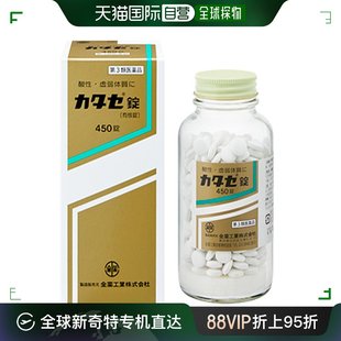 日本直邮全药工业takase碱性钙片450粒酸性体质补充