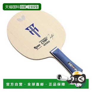 乒乓球拍握手球拍喇叭形But CAF 日本直邮Butterfly 男女蒂莫波尔