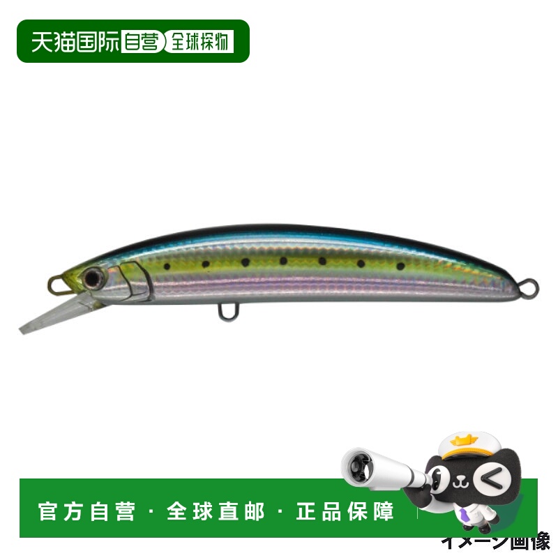 日本直邮Yamaria 诱饵野猪 SS170 B01H 沙丁鱼