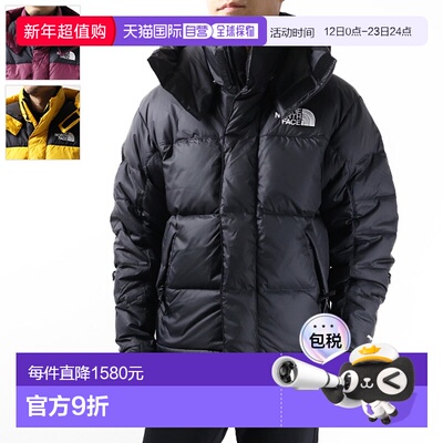 The North Face Hmlyn Baltoro男羽绒服连帽徽标NF0A832G